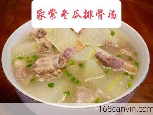 东瓜排骨汤_东瓜排骨汤怎么炖好喝又营养