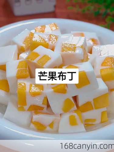 芒果布丁_芒果布丁的简单做法