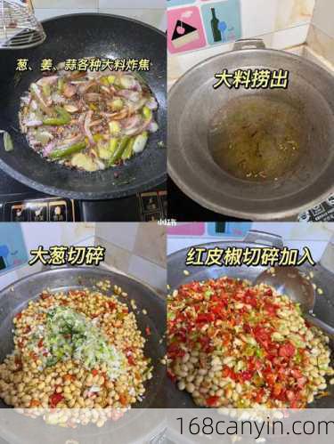 西瓜酱的家常做法