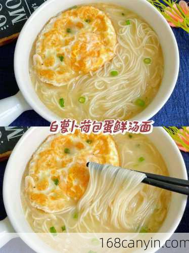 汤面怎么做好吃_汤面怎么做好吃又简单