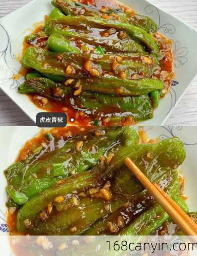 虎皮青椒的做法_虎皮青椒的做法 家常
