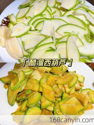 醋溜笋瓜的做法