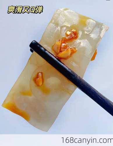 肉冻子的家常做法