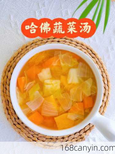 蔬菜五行汤_蔬菜五行汤的功效及做法