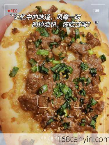烤箱烤饼的做法