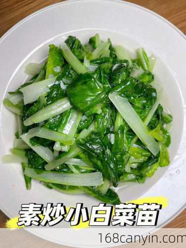白菜苗怎么做好吃
