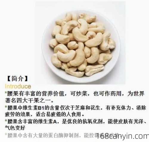阳性食物_阳性食物有哪些