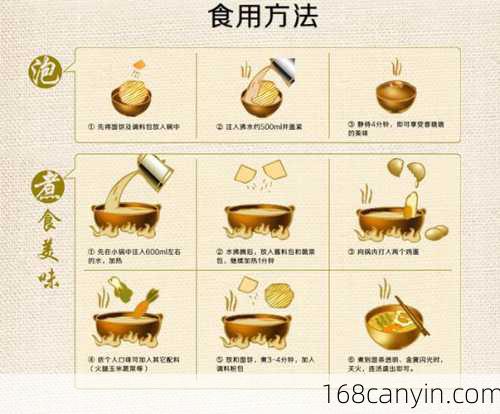 怎样煮方便面更好吃