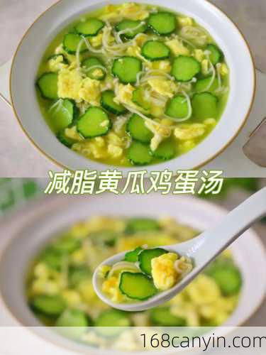老黄瓜鸡蛋汤的做法