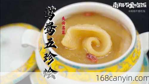 鸳鸯五珍脍_鸳鸯五珍脍是什么菜