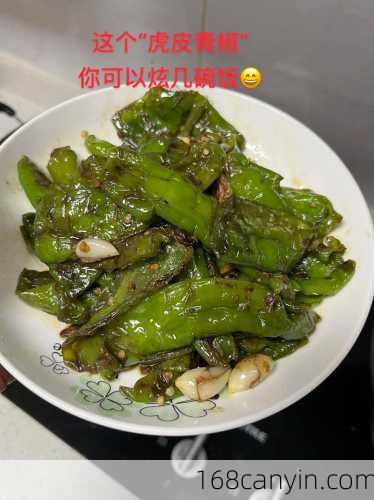青椒的做法大全_青椒的做法大全青椒怎么做好吃