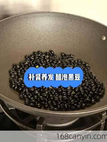 黑豆泡醋的正确做法
