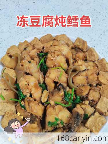 鳕鱼豆腐汤_鳕鱼豆腐汤的做法