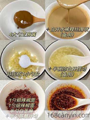 麻辣烫最简单的做法