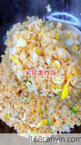 蛋炒饭怎样做才好吃