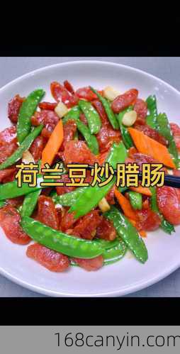 炒荷兰豆的做法