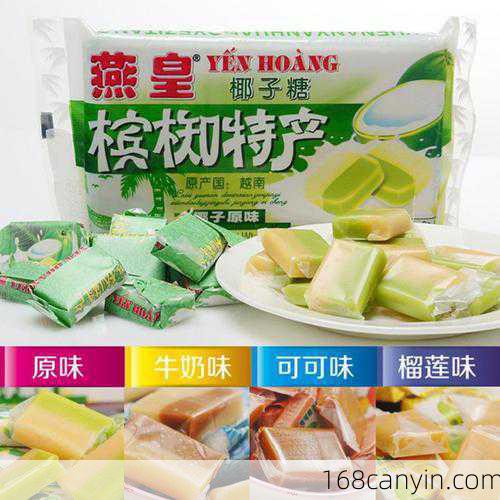 椰子糖_椰子糖哪个牌子比较正宗