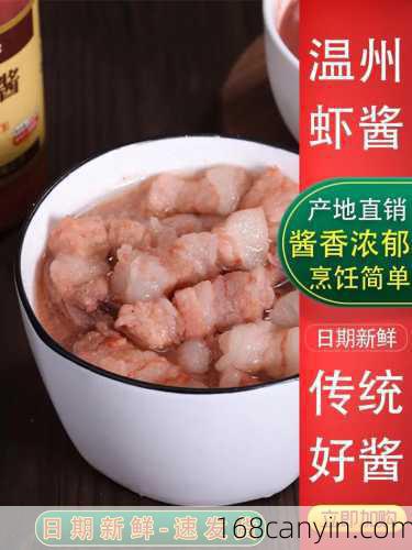 虾酱怎么做_虾酱怎么做好吃又简单