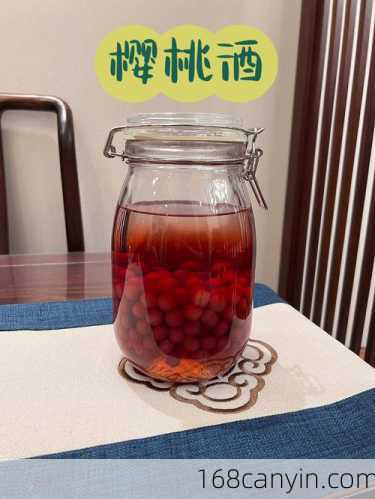 自酿樱桃酒的做法