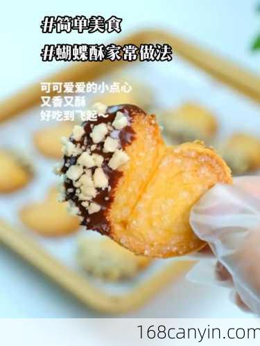 怎么做蛋挞皮_怎么做蛋挞皮简单做法视频