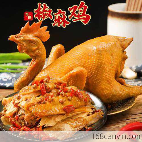 麻椒鸡的正宗做法