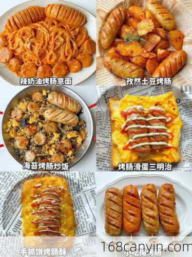 烤箱烤火腿肠的做法