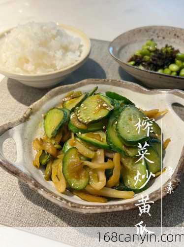 清炒黄瓜苗的做法
