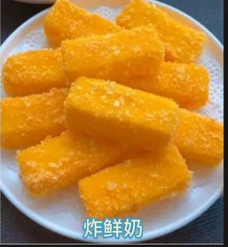 炸酸奶的简单做法