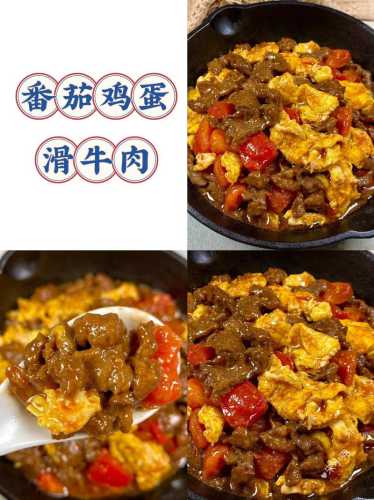 鸡蛋炒牛肉_鸡蛋炒牛肉简单做法