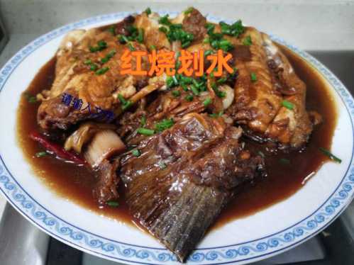 红烧青鱼的做法