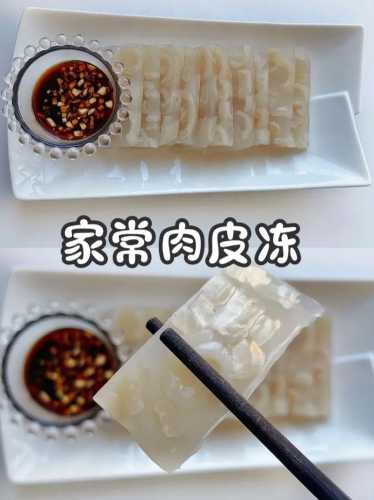 怎么做皮冻简单又好吃
