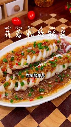 鱿鱼丝的做法大全