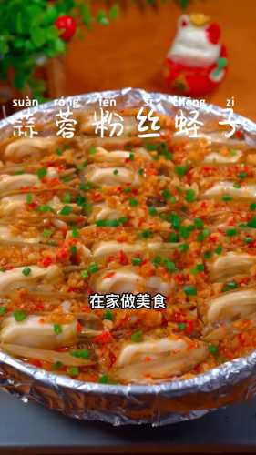 蛏子_蛏子怎么做
