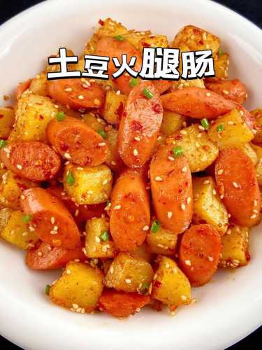 孜然火腿肠_孜然火腿肠的做法