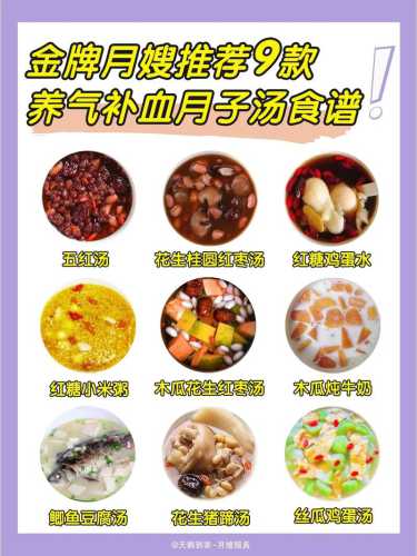 补血汤的做法大全