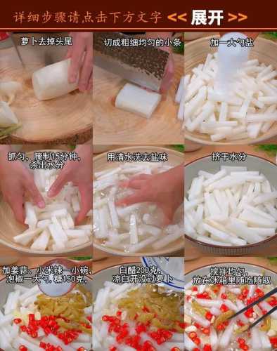 韩国萝卜泡菜_韩国萝卜泡菜的制作方法 家用