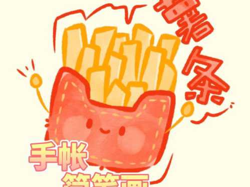 怎样炸薯条又香又脆