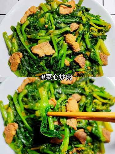 清炒菜心的做法_清炒菜心的做法视频