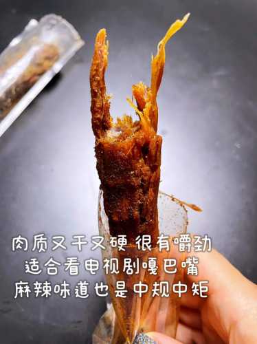 鸭脖子_鸭脖子吃了有什么危害