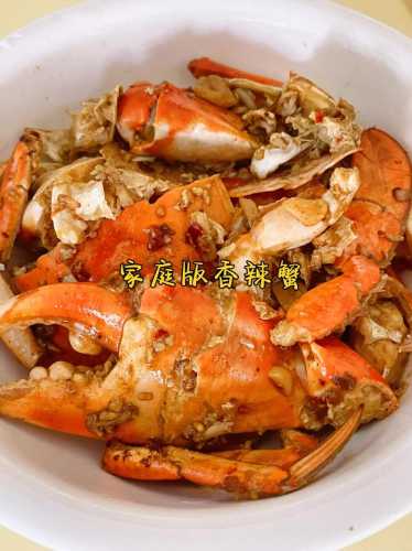 香辣河蟹的做法