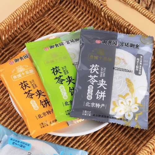 茯苓饼_茯苓饼的作用与功效