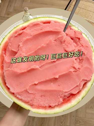 沙冰的做法_沙冰的做法大全