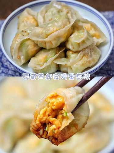 锅贴饺的做法_锅贴饺的做法家常做法