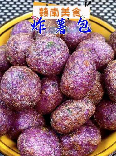 大薯怎么做好吃_大薯怎么做好吃又简单