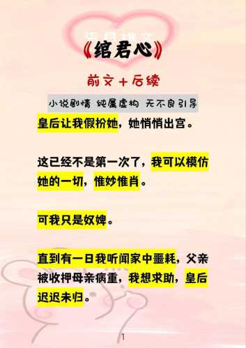 长发绾君心_长发绾君心的完整诗句