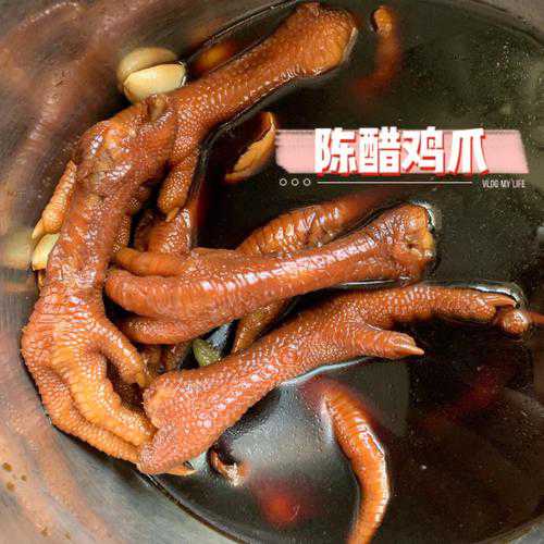 陈醋鸡脚的做法与配方