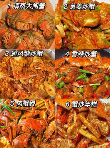 螃蟹怎么吃好吃_海边小螃蟹怎么吃好吃