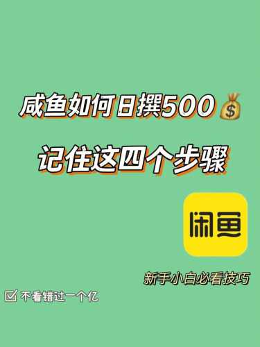 咸鱼怎么吃_咸鱼怎么吃比较好