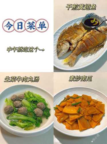 鱼做的丸的做法