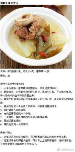 大骨头汤的做法大全